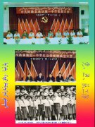 活动2