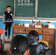 国太桥中学召开了以保护环境从你我做起班会